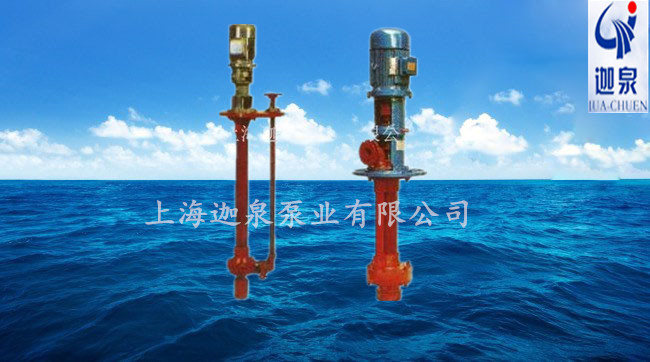 WSY、FSY型玻璃鋼液下泵