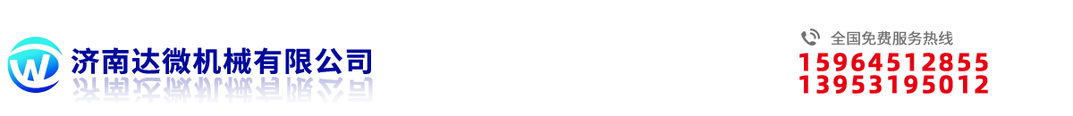 上海迦泉